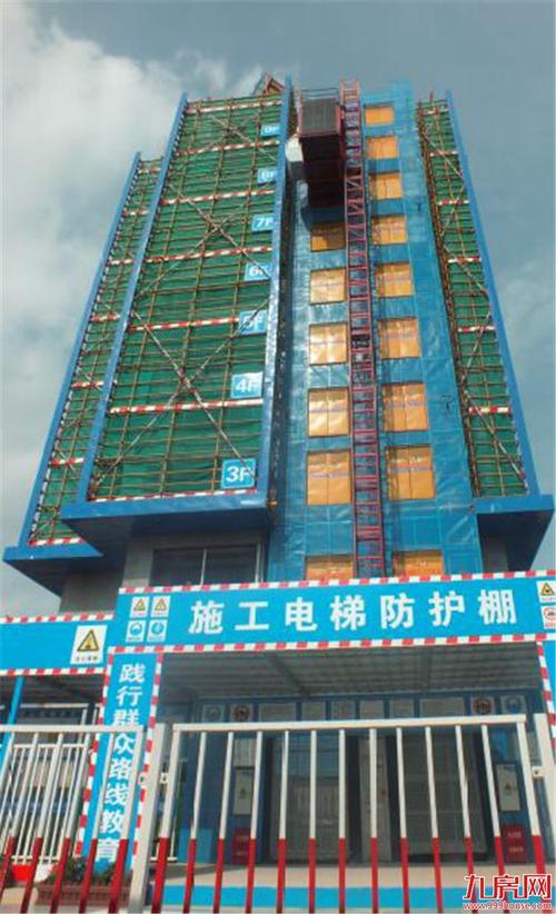 古龙·尚逸园项目荣为建设工程 安全生产标准模范施工现场